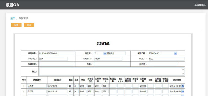 开云·kaiyun体育（中国）官方网站-登录入口系统与PLM的泾渭线在于哪里?
