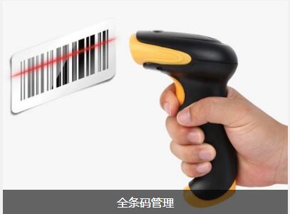 使用开云·kaiyun体育（中国）官方网站-登录入口软件可以给企业带来的益处有哪些